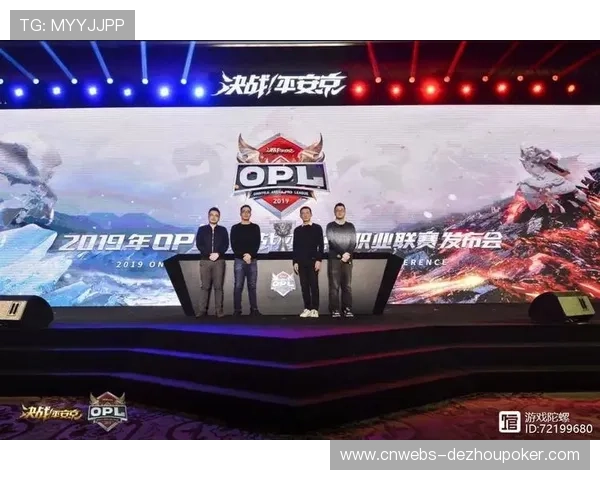 蓉城雄心勃勃，冲击顶级联赛首冠开启新征程