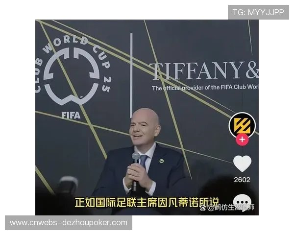 国际足联投入5000万美元网红营销世俱杯,社交媒体主攻年轻群体 国际足联投入5000万美元网红营销世俱杯,社交媒体主攻年轻群体