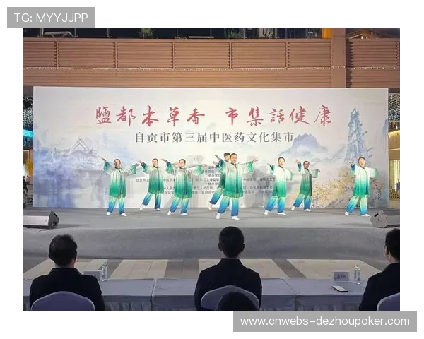 彭山赛区非遗市集与音乐会同步举行，选手体验长寿之乡文化